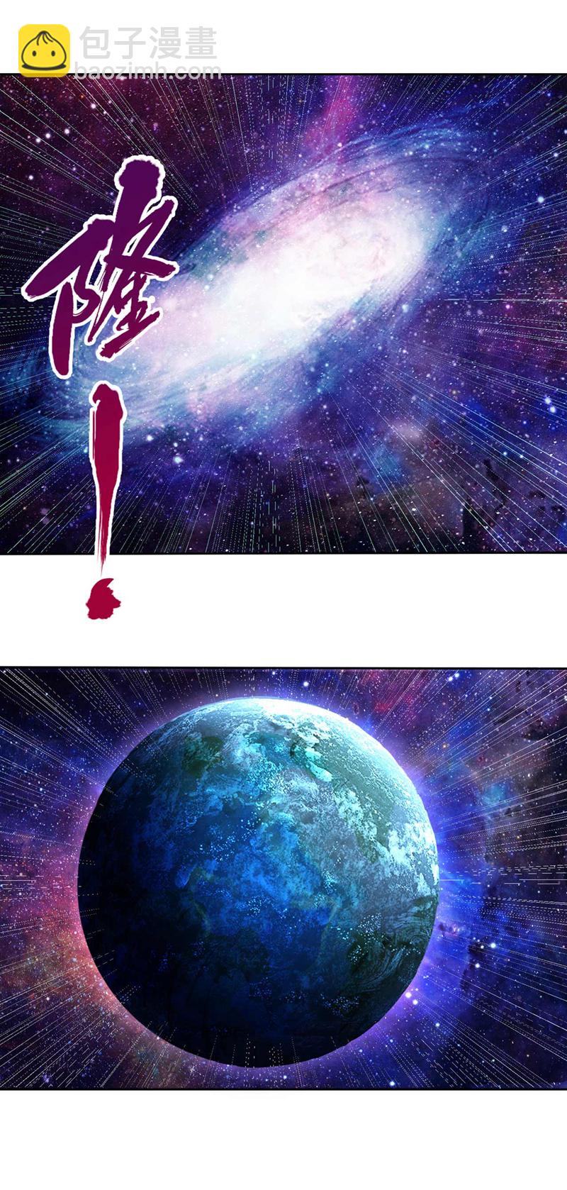 🍘我被困在同一天十万年 第369话 地球在异变？！ 第22页