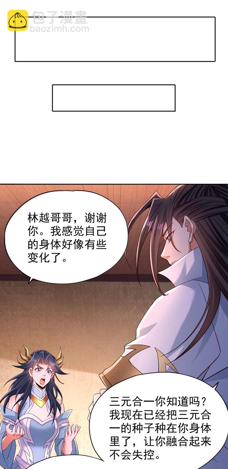 🍘我被困在同一天十万年 第369话 地球在异变？！ 第29页