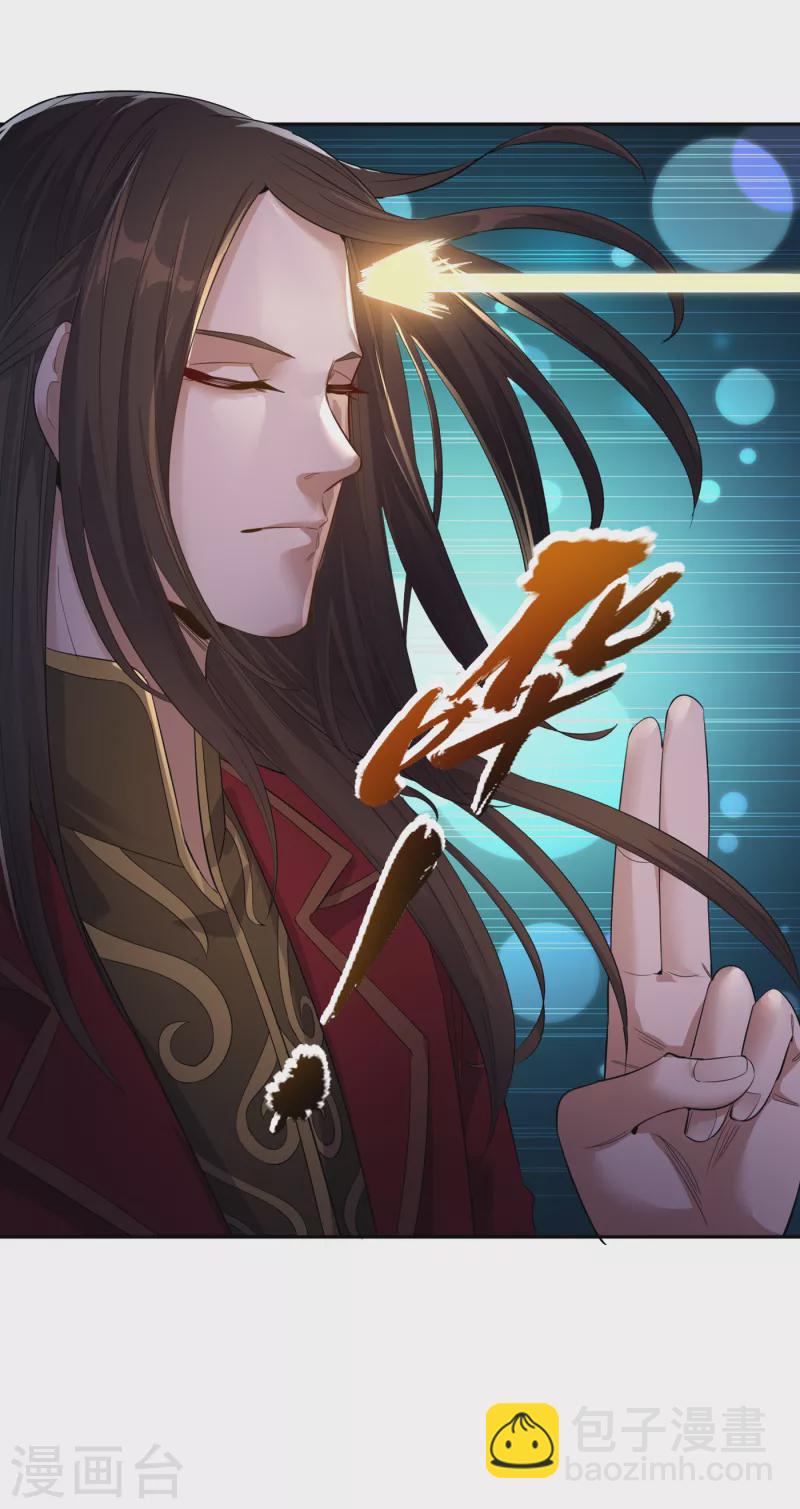 🍘我被困在同一天十万年 第37话 三亿？如果我有呢？ 第3页