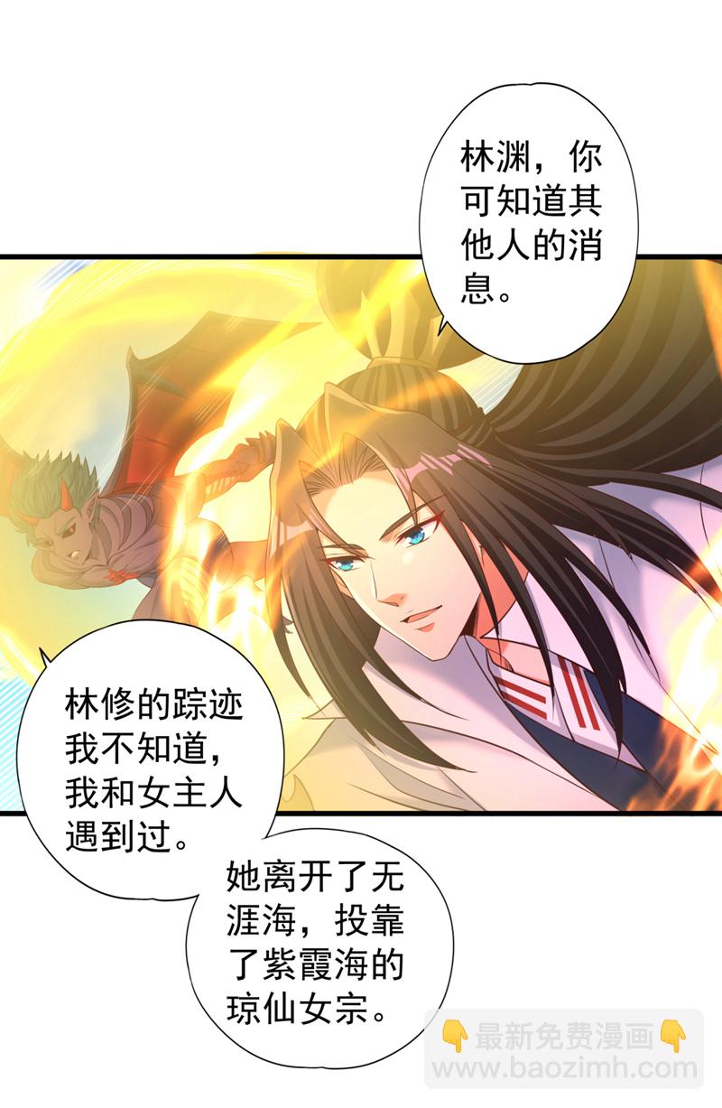 🍘我被困在同一天十万年 第371话 这思路不错！ 第8页