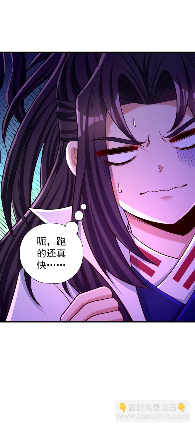 🍘我被困在同一天十万年 第373话 让我瞧瞧够不够看！ 第18页