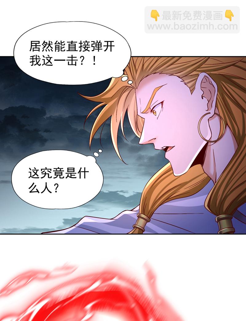 🍘我被困在同一天十万年 第375话 第六海域出事了！ 第25页