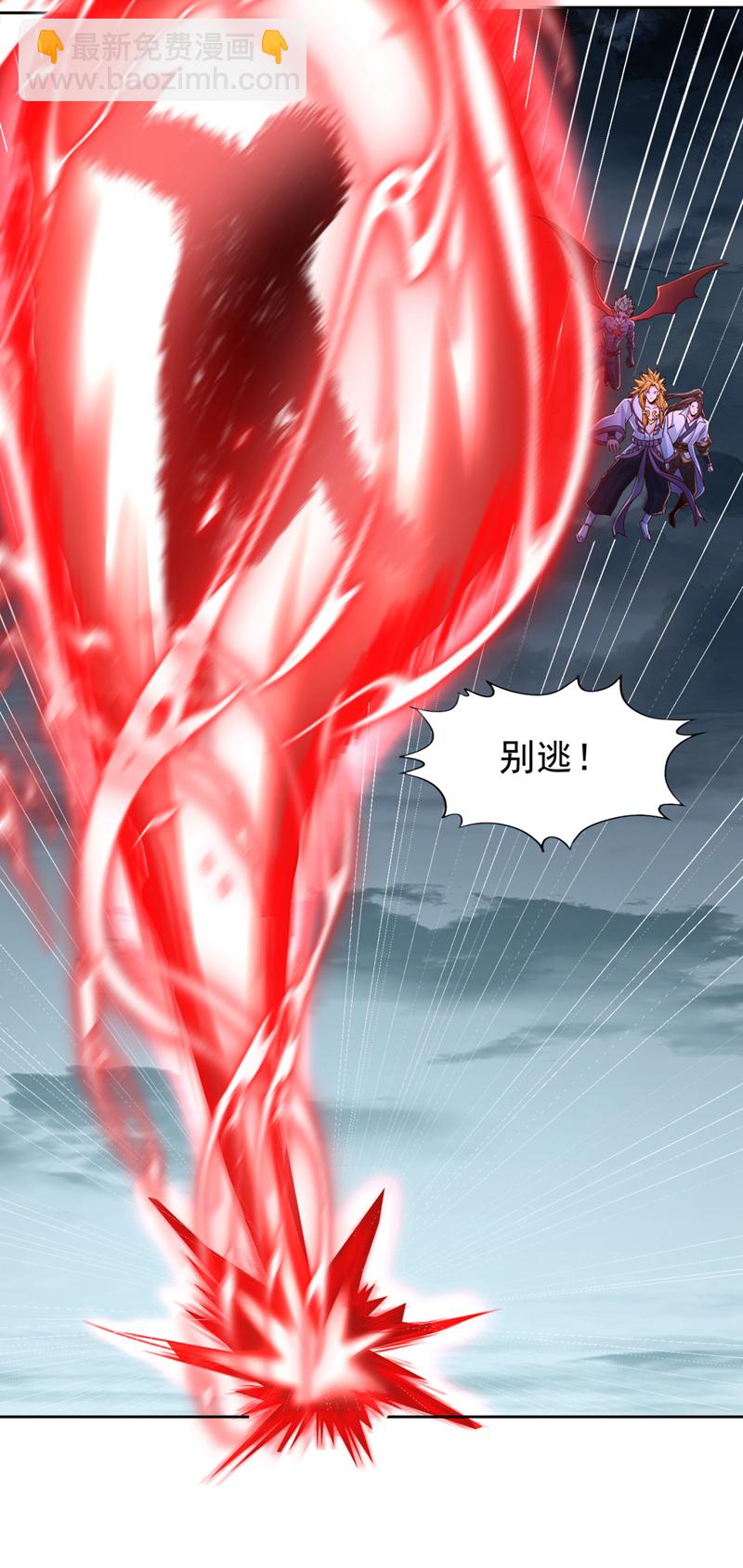 🍘我被困在同一天十万年 第375话 第六海域出事了！ 第26页