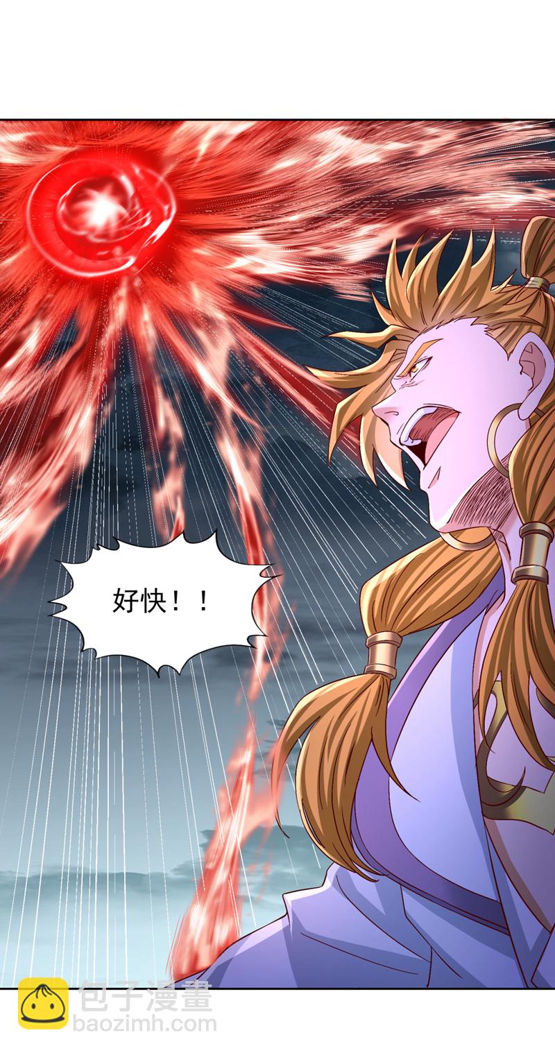 🍘我被困在同一天十万年 第375话 第六海域出事了！ 第27页