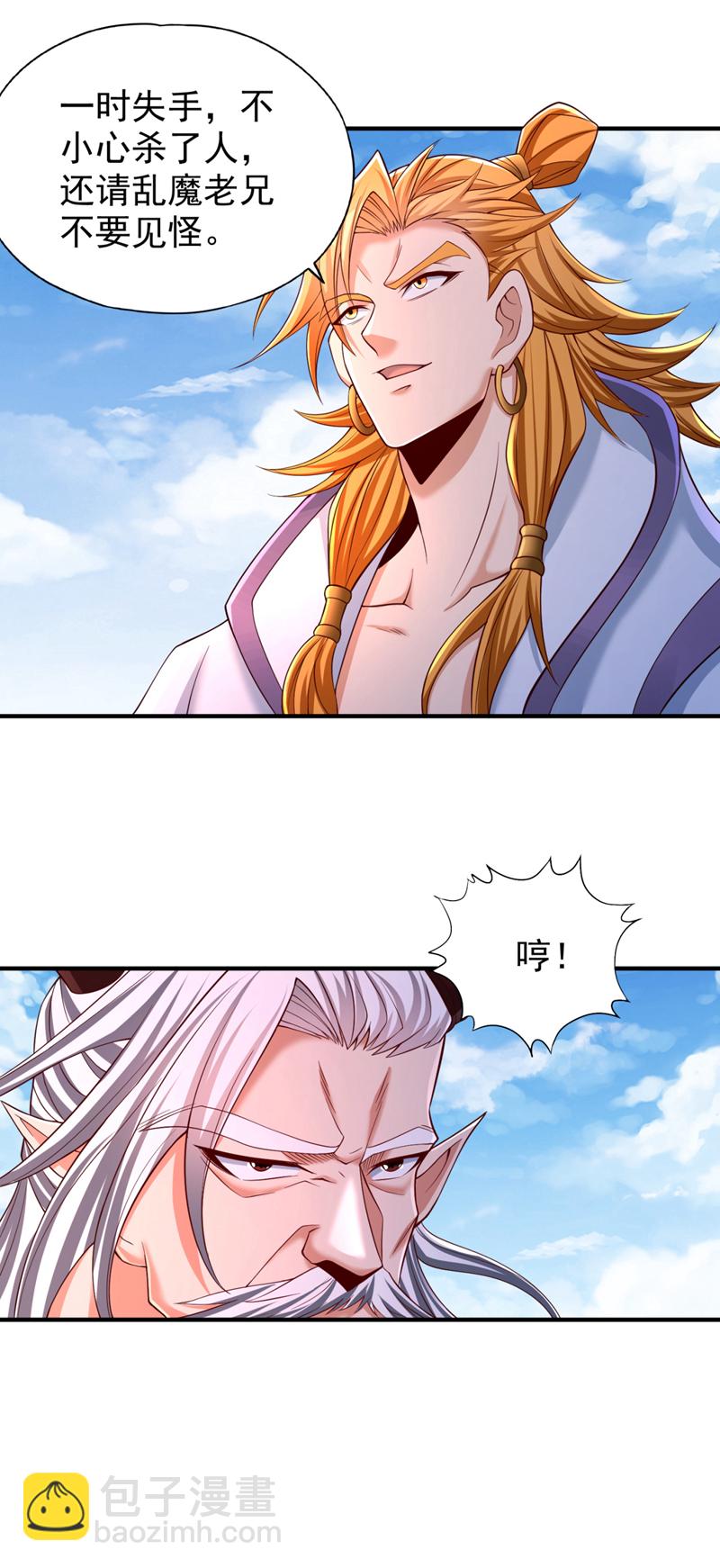 🍘我被困在同一天十万年 第377话 现在清净多了！ 第22页