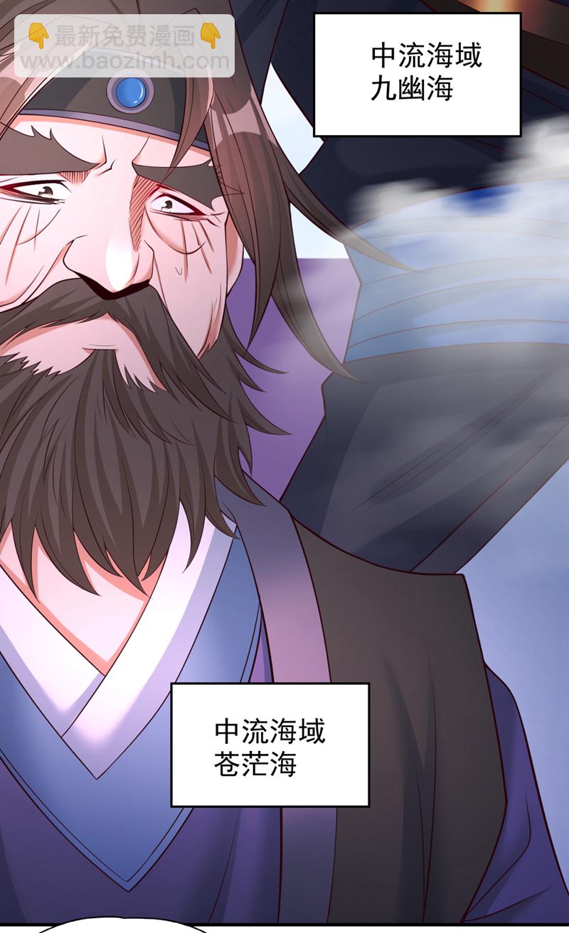 🍘我被困在同一天十万年 第377话 现在清净多了！ 第27页