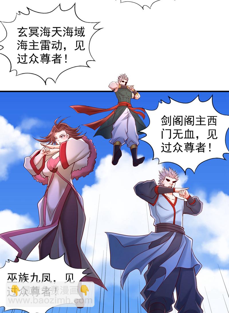 🍘我被困在同一天十万年 第377话 现在清净多了！ 第35页