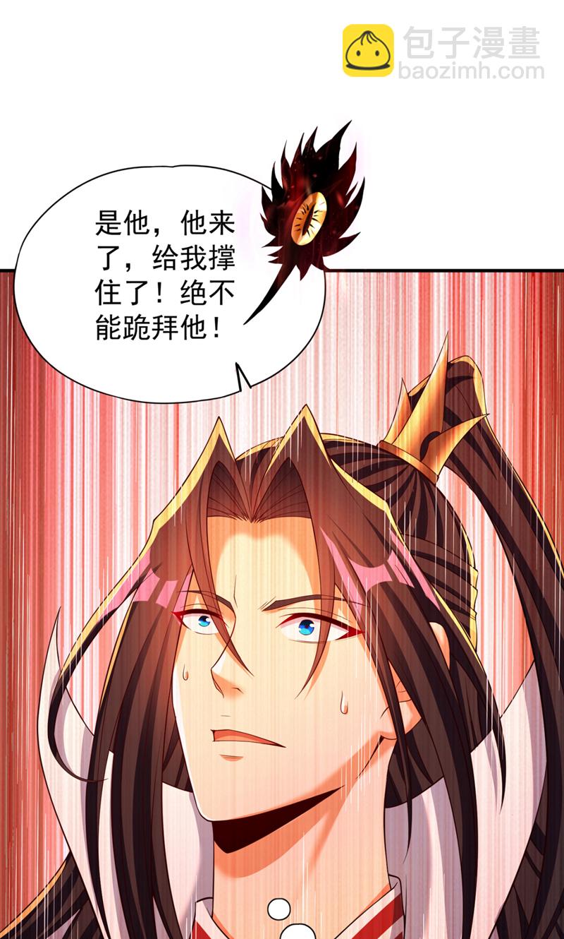 🍘我被困在同一天十万年 第377话 现在清净多了！ 第44页
