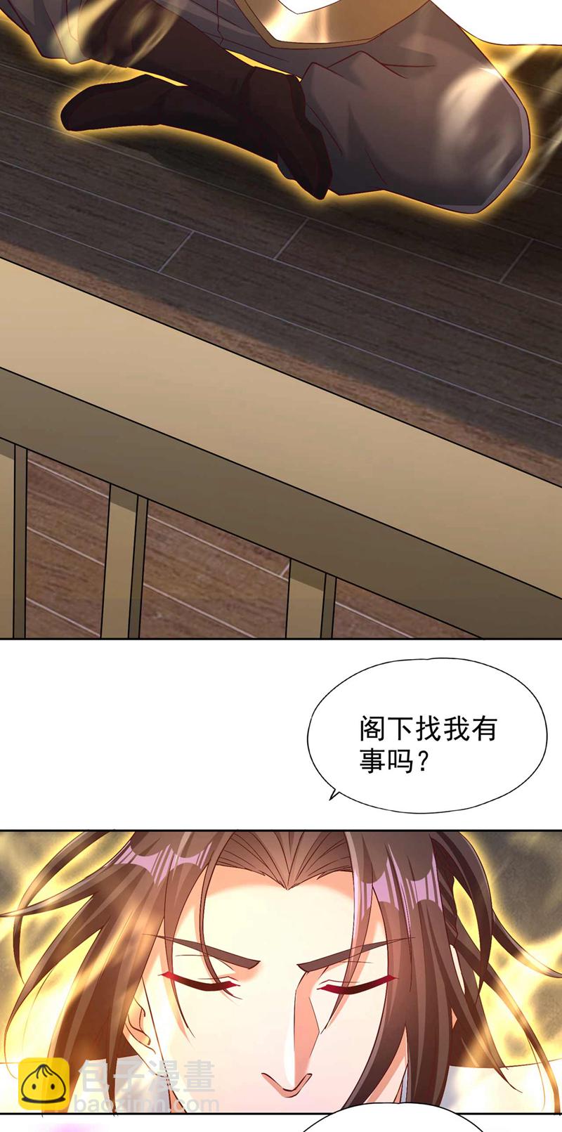 🍘我被困在同一天十万年 第379话 为何要怕！ 第17页
