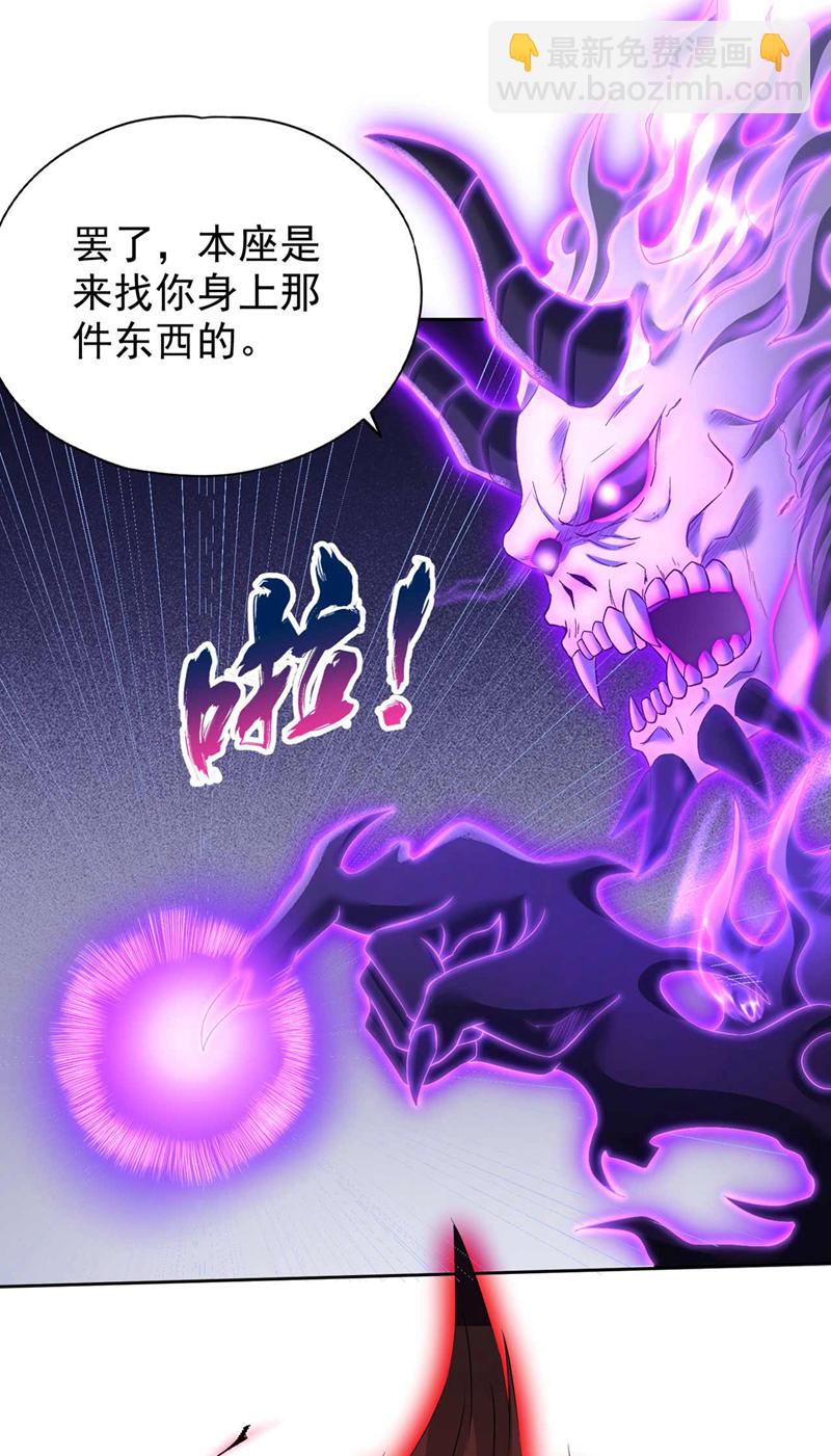 🍘我被困在同一天十万年 第379话 为何要怕！ 第20页