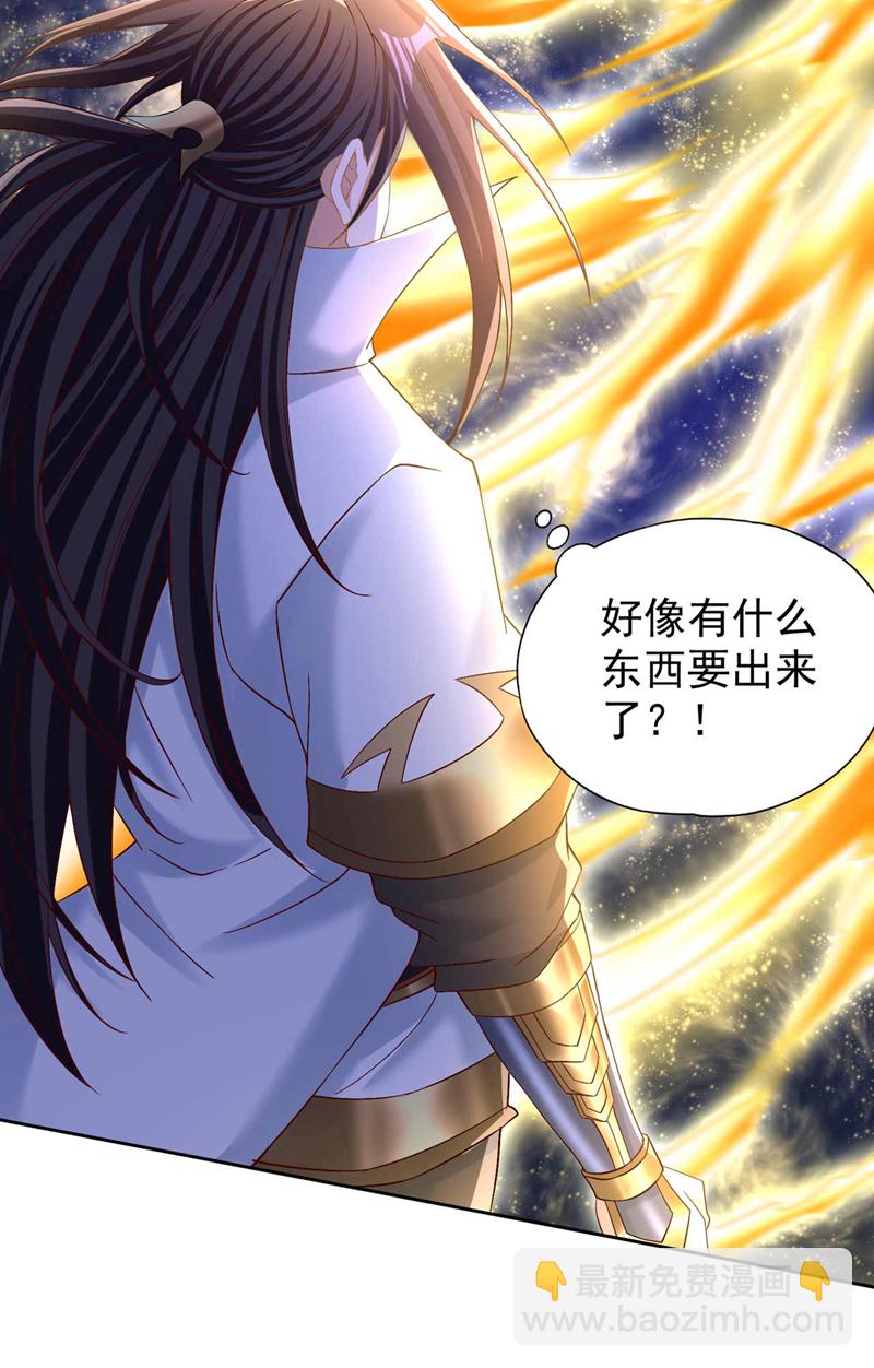 🍘我被困在同一天十万年 第379话 为何要怕！ 第25页