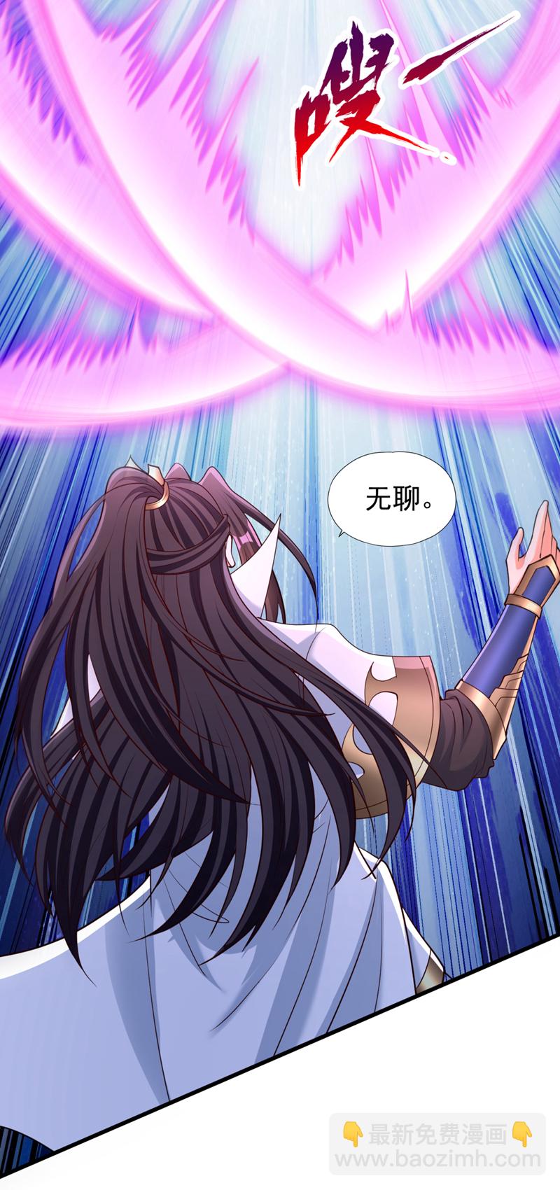 🍘我被困在同一天十万年 第381话 想报仇？那就来吧！ 第15页