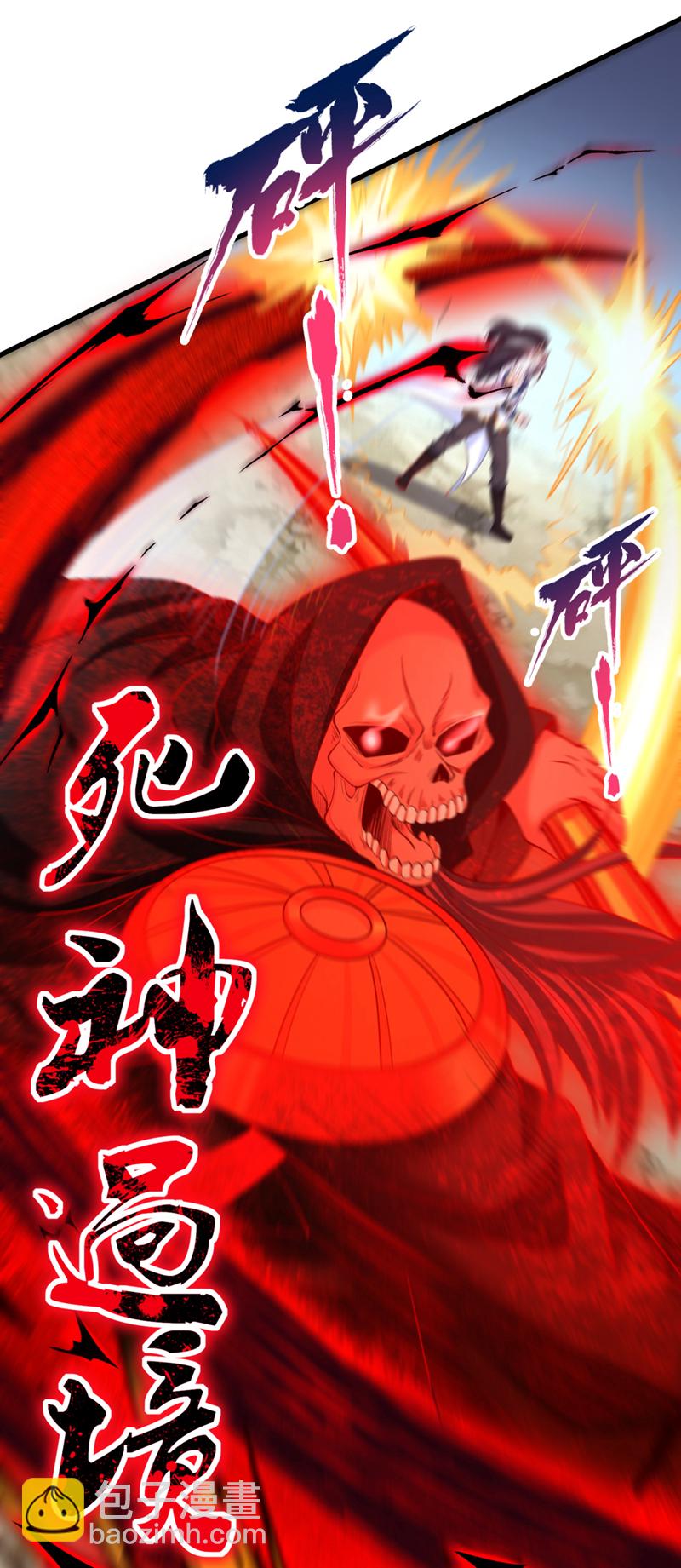 🍘我被困在同一天十万年 第381话 想报仇？那就来吧！ 第16页