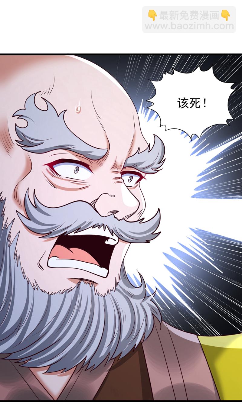 🍘我被困在同一天十万年 第381话 想报仇？那就来吧！ 第18页