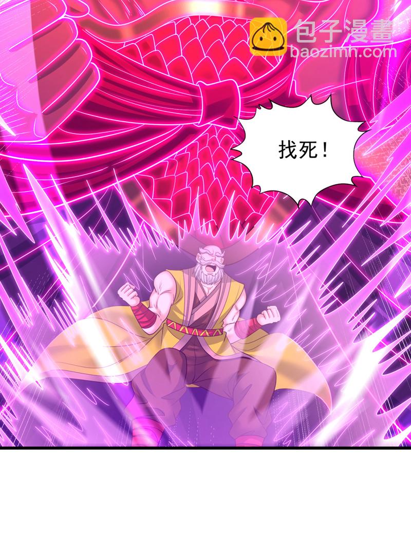 🍘我被困在同一天十万年 第381话 想报仇？那就来吧！ 第21页