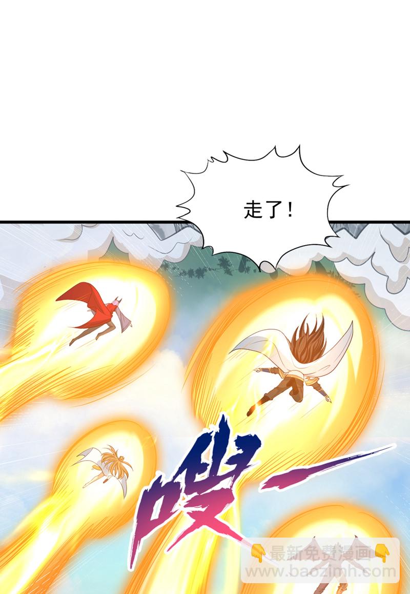 🍘我被困在同一天十万年 第381话 想报仇？那就来吧！ 第24页