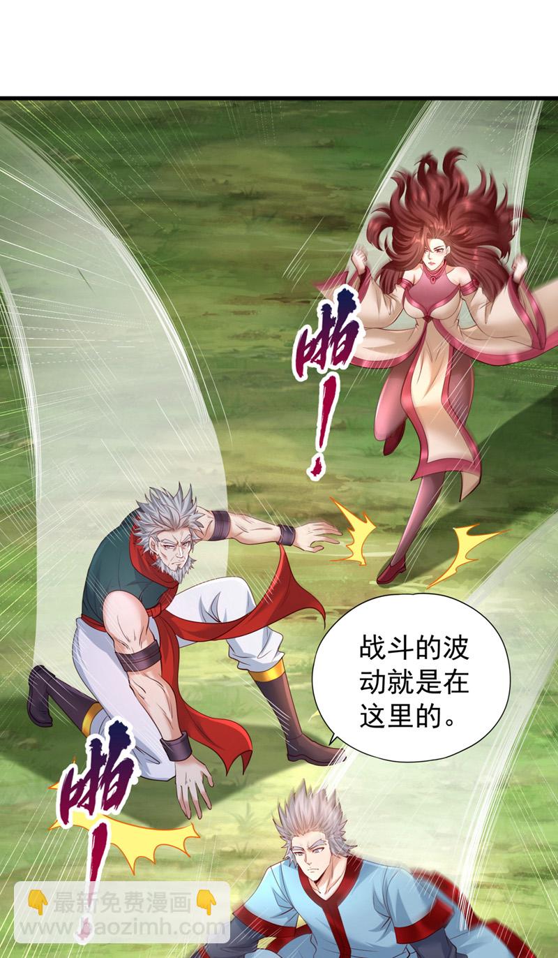 🍘我被困在同一天十万年 第381话 想报仇？那就来吧！ 第30页