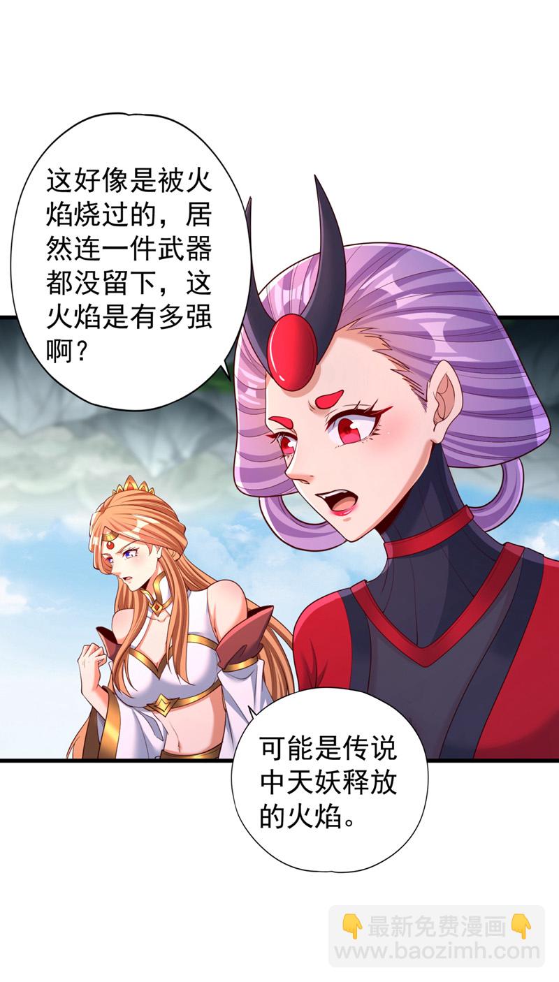 🍘我被困在同一天十万年 第381话 想报仇？那就来吧！ 第36页