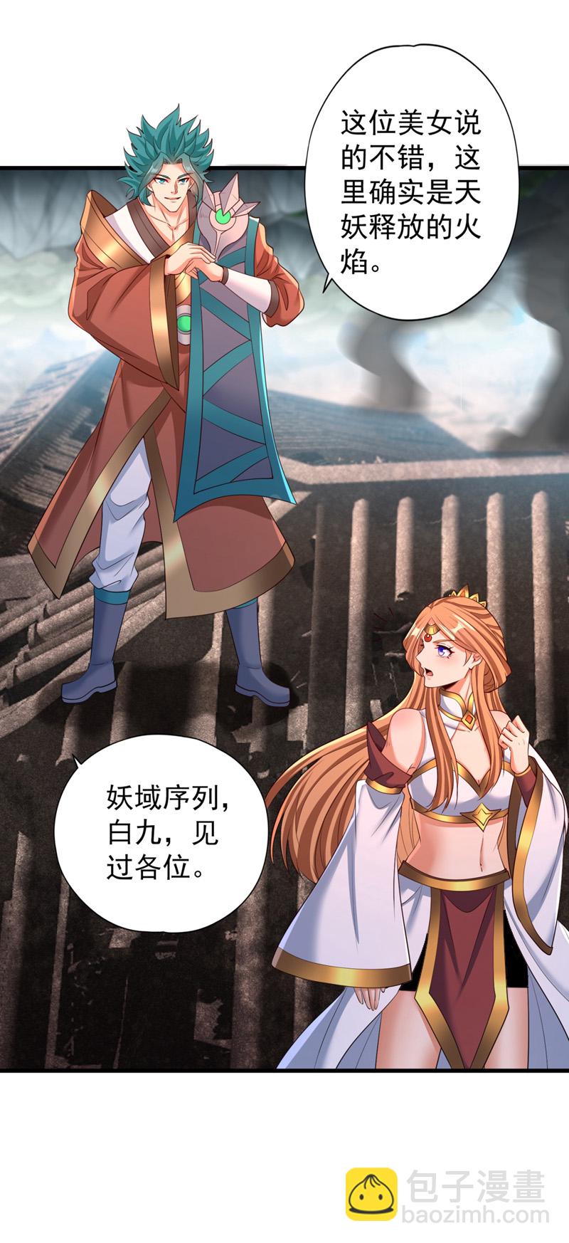 🍘我被困在同一天十万年 第381话 想报仇？那就来吧！ 第37页