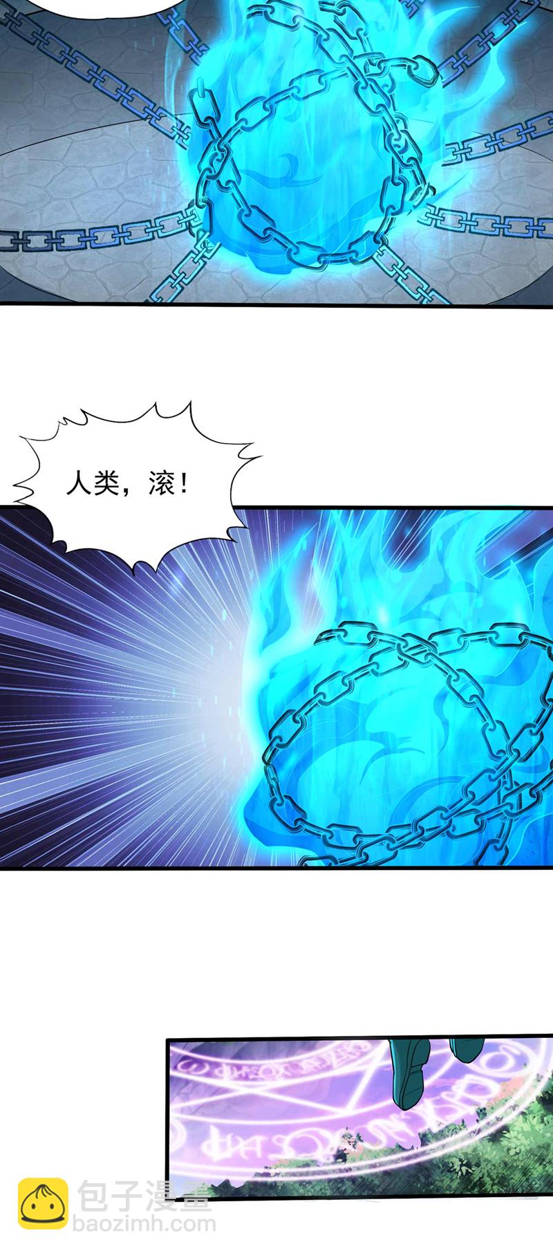 🍘我被困在同一天十万年 第383话 我的手段你岂能看透 第15页