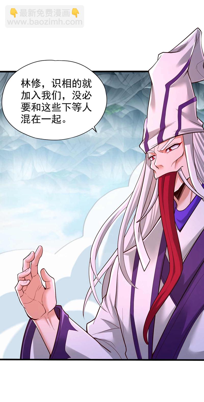 🍘我被困在同一天十万年 第383话 我的手段你岂能看透 第18页