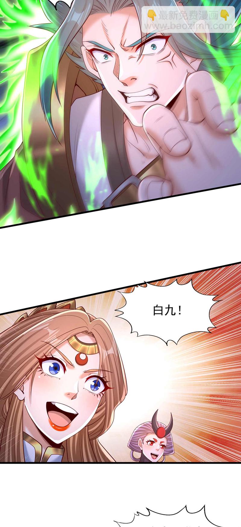 🍘我被困在同一天十万年 第383话 我的手段你岂能看透 第29页