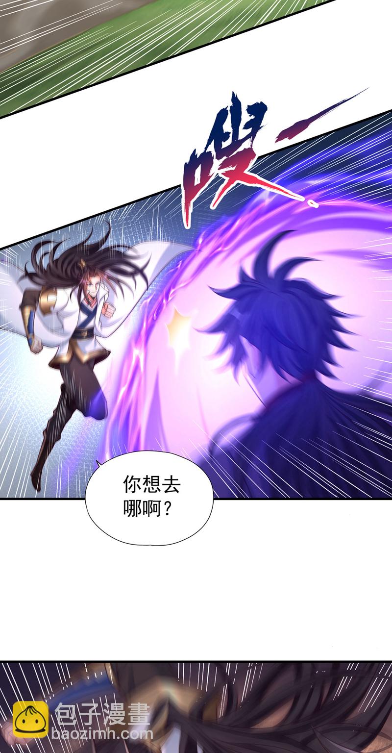 🍘我被困在同一天十万年 第385话 你们让开点！ 第27页