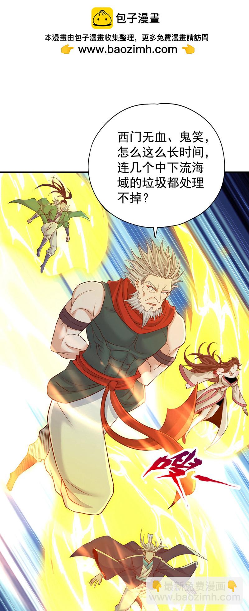 🍘我被困在同一天十万年 第385话 你们让开点！ 第31页