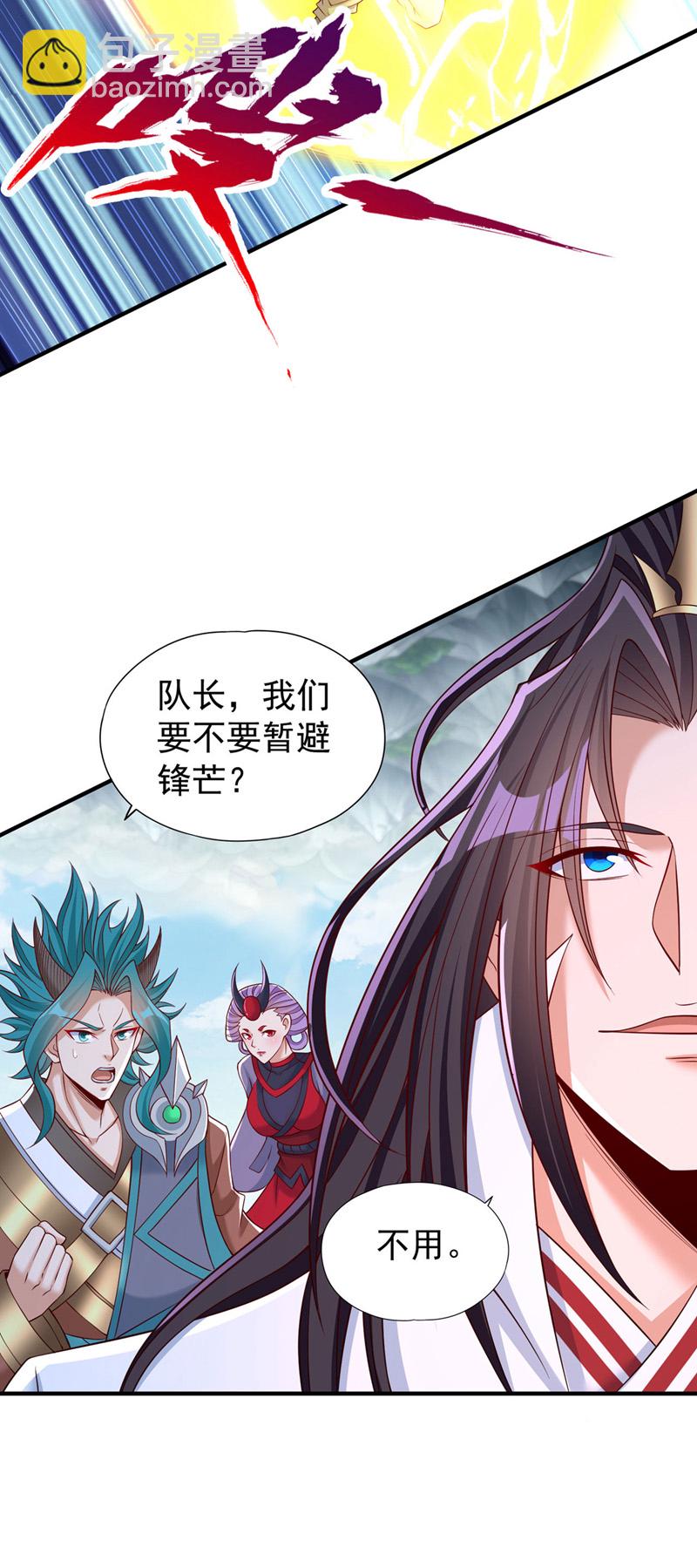 🍘我被困在同一天十万年 第385话 你们让开点！ 第32页