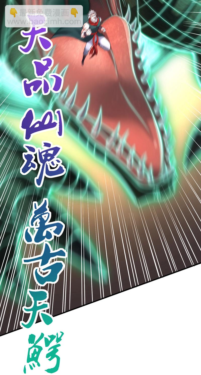 🍘我被困在同一天十万年 第385话 你们让开点！ 第37页