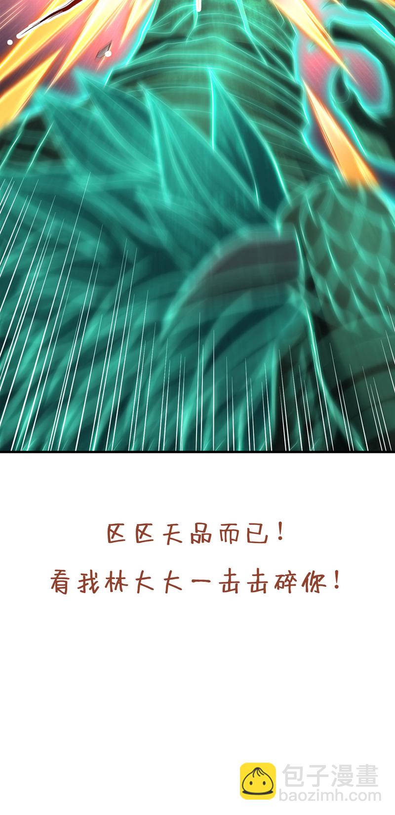 🍘我被困在同一天十万年 第385话 你们让开点！ 第39页