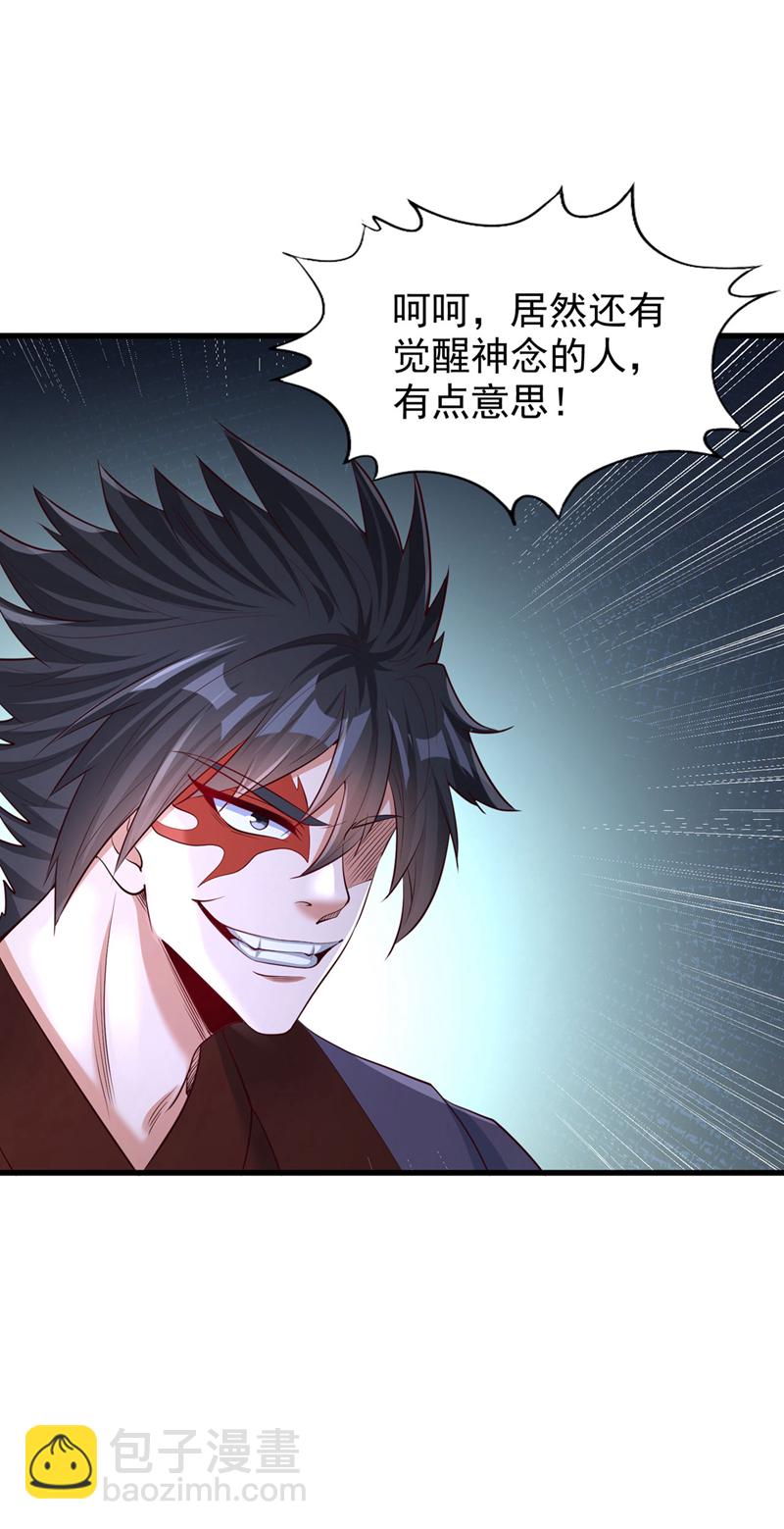 🍘我被困在同一天十万年 第385话 你们让开点！ 第9页
