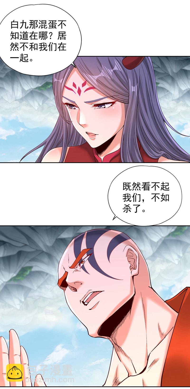 🍘我被困在同一天十万年 第387话 我给你次机会！ 第21页