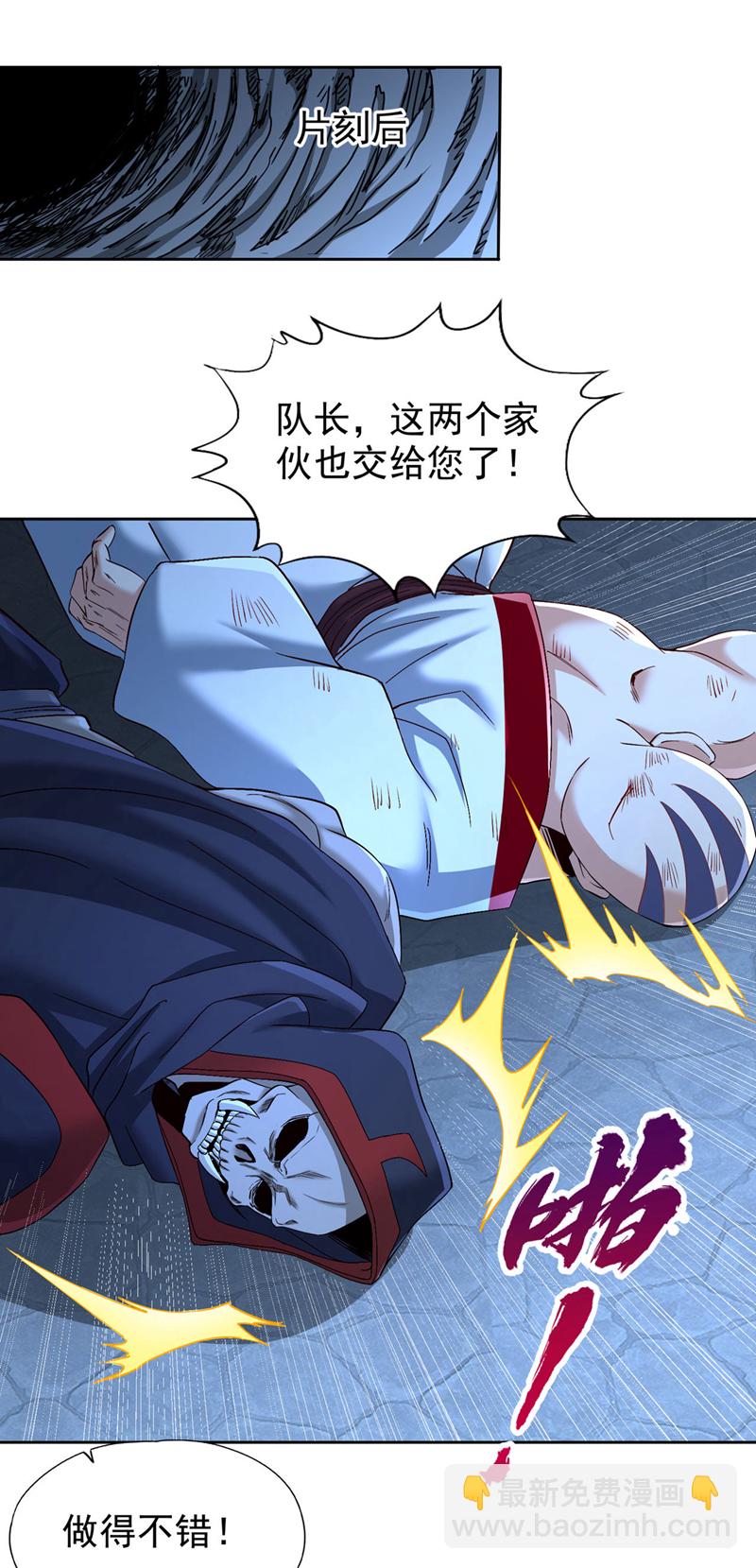 🍘我被困在同一天十万年 第389话 为何要与我作对？ 第18页