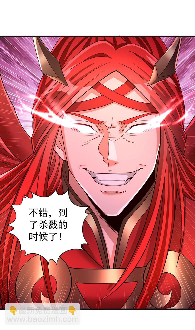 🍘我被困在同一天十万年 第389话 为何要与我作对？ 第24页