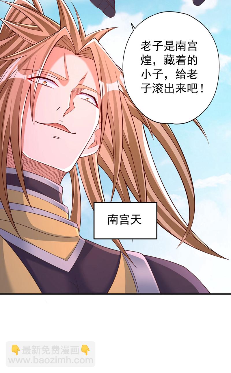 🍘我被困在同一天十万年 第389话 为何要与我作对？ 第27页