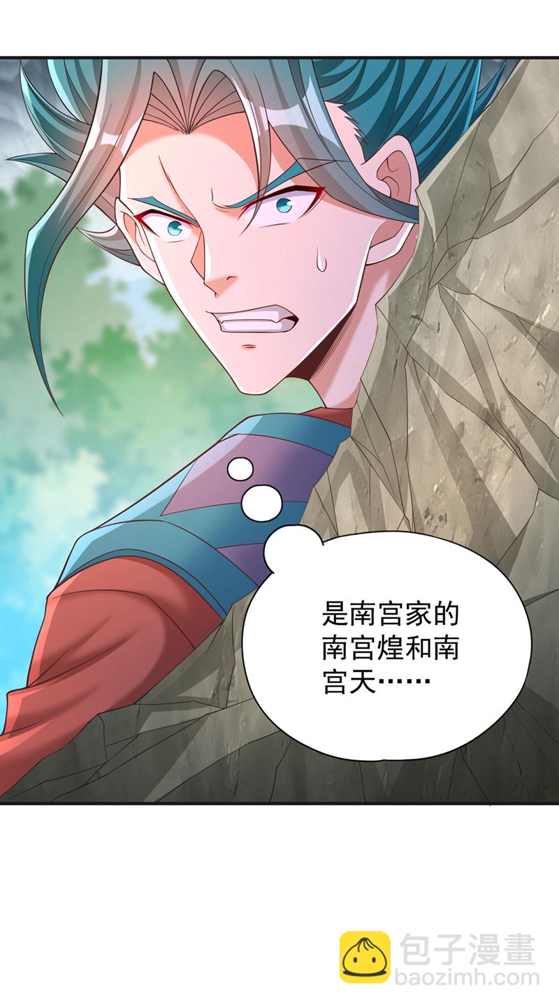 🍘我被困在同一天十万年 第389话 为何要与我作对？ 第28页