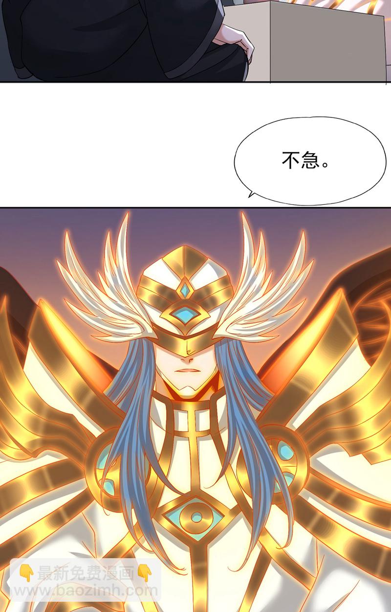 🍘我被困在同一天十万年 第389话 为何要与我作对？ 第5页