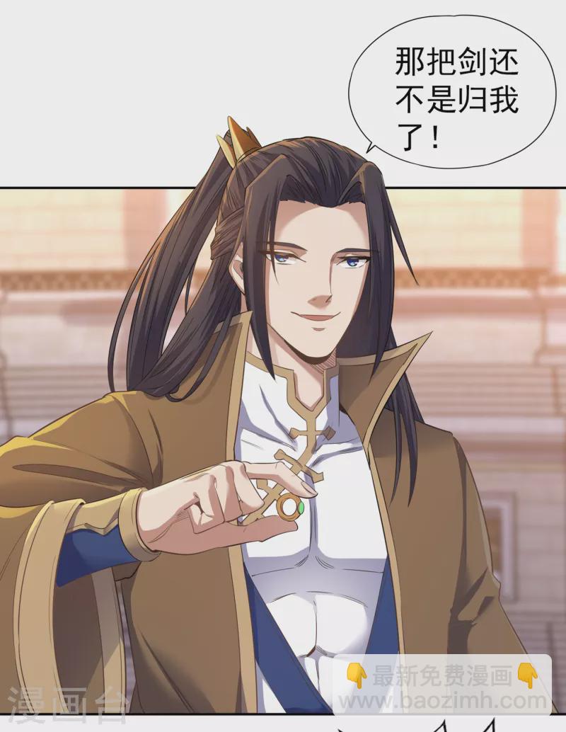 🍘我被困在同一天十万年 第39话 还有人想跟我赌吗？ 第11页