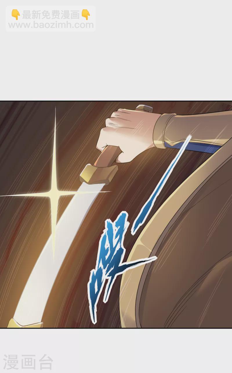 🍘我被困在同一天十万年 第39话 还有人想跟我赌吗？ 第14页
