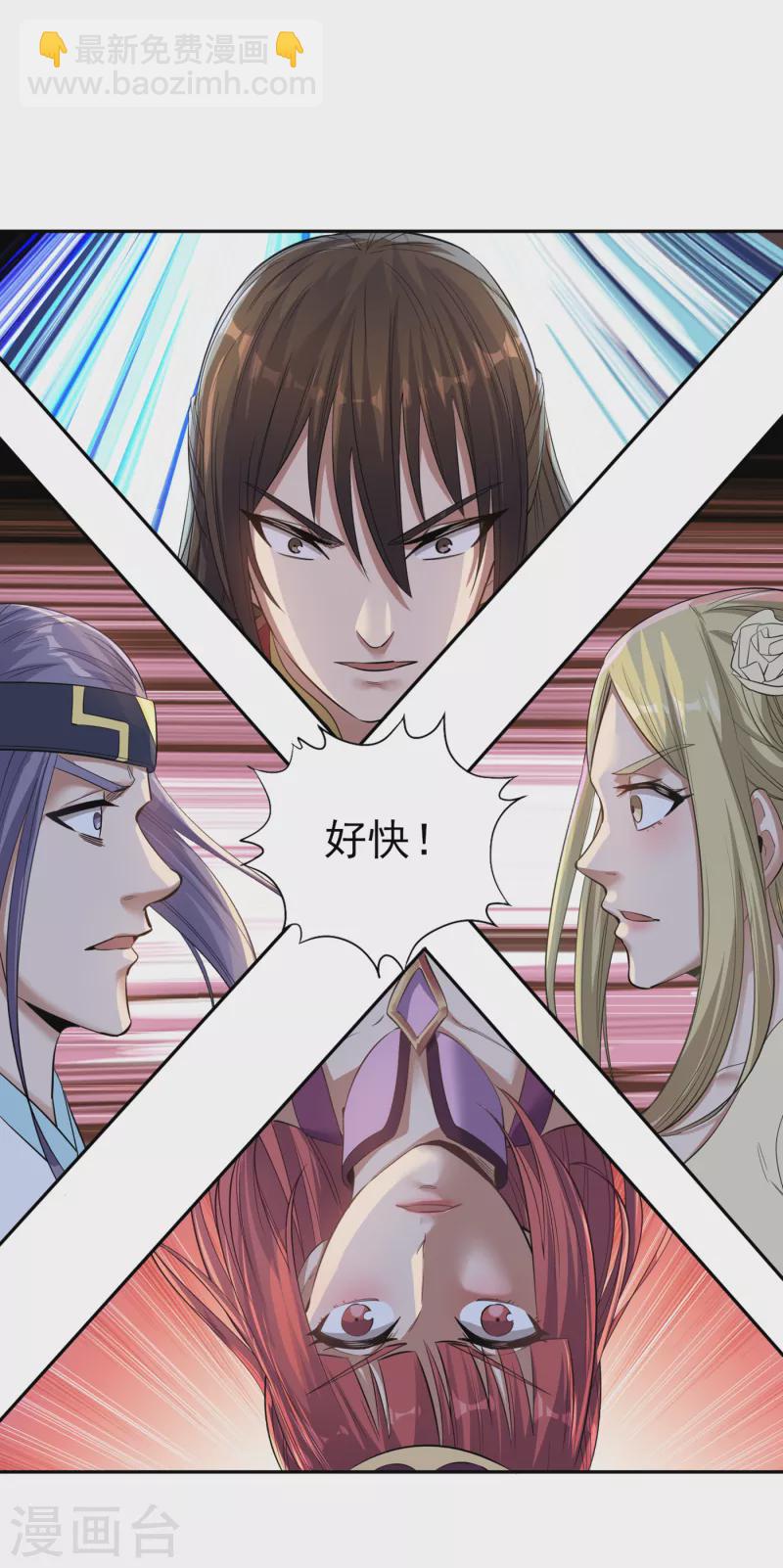 🍘我被困在同一天十万年 第39话 还有人想跟我赌吗？ 第17页