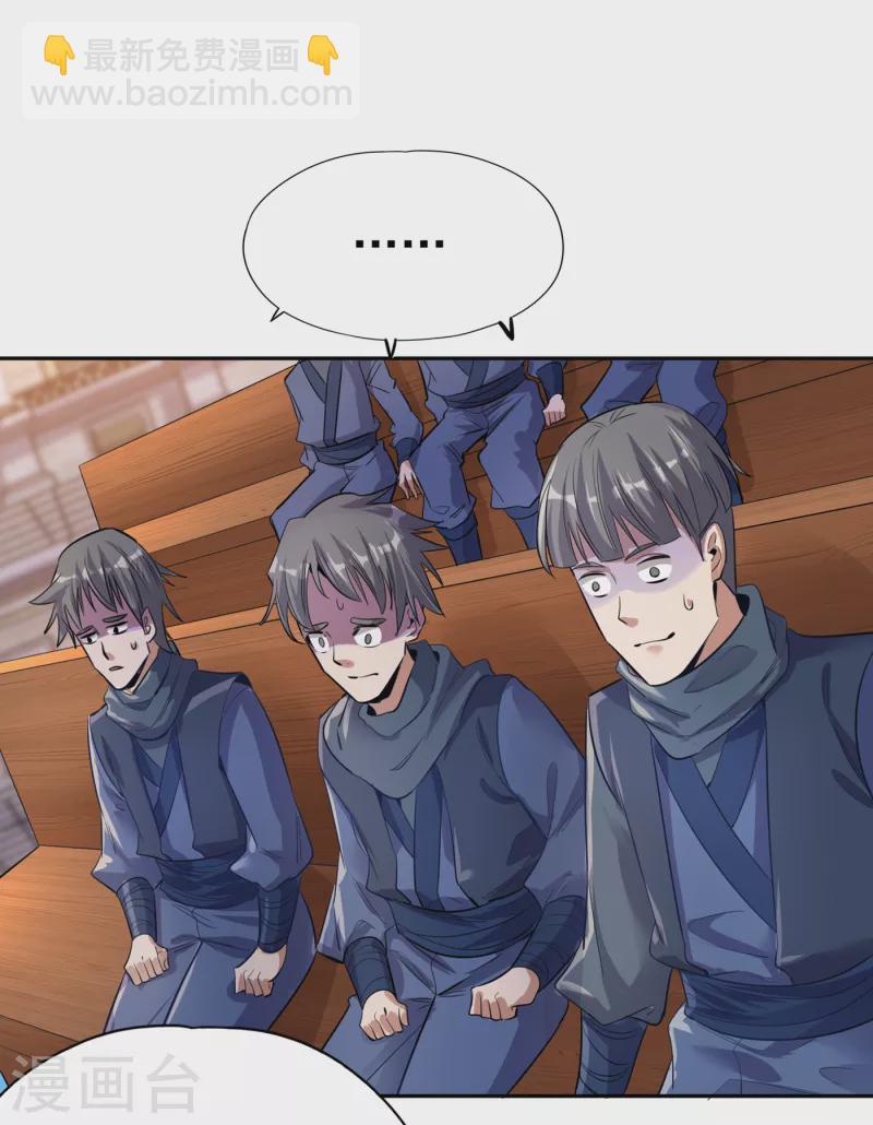 🍘我被困在同一天十万年 第39话 还有人想跟我赌吗？ 第19页