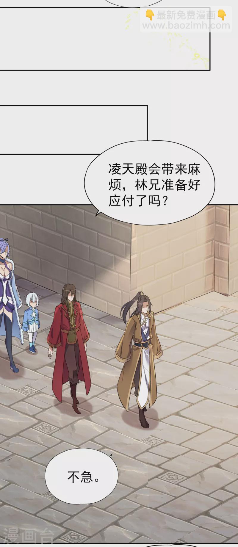 🍘我被困在同一天十万年 第39话 还有人想跟我赌吗？ 第21页