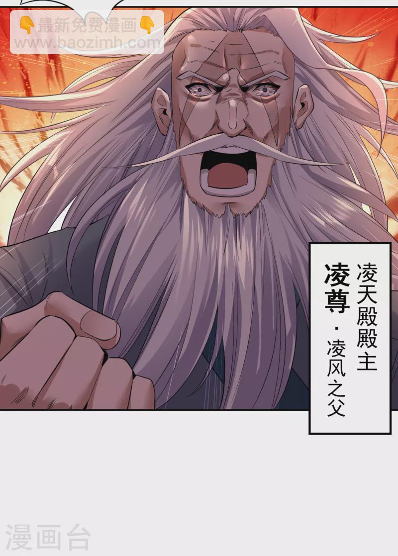 🍘我被困在同一天十万年 第39话 还有人想跟我赌吗？ 第25页
