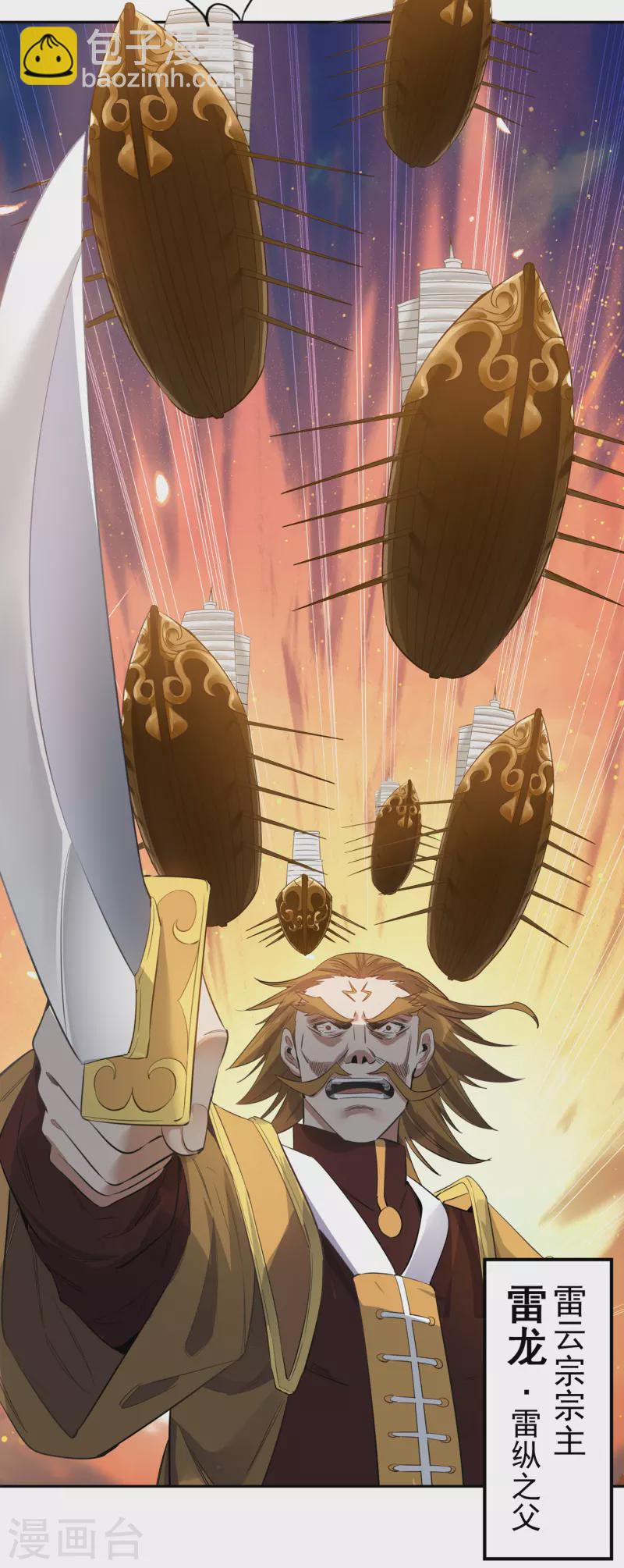 🍘我被困在同一天十万年 第39话 还有人想跟我赌吗？ 第27页