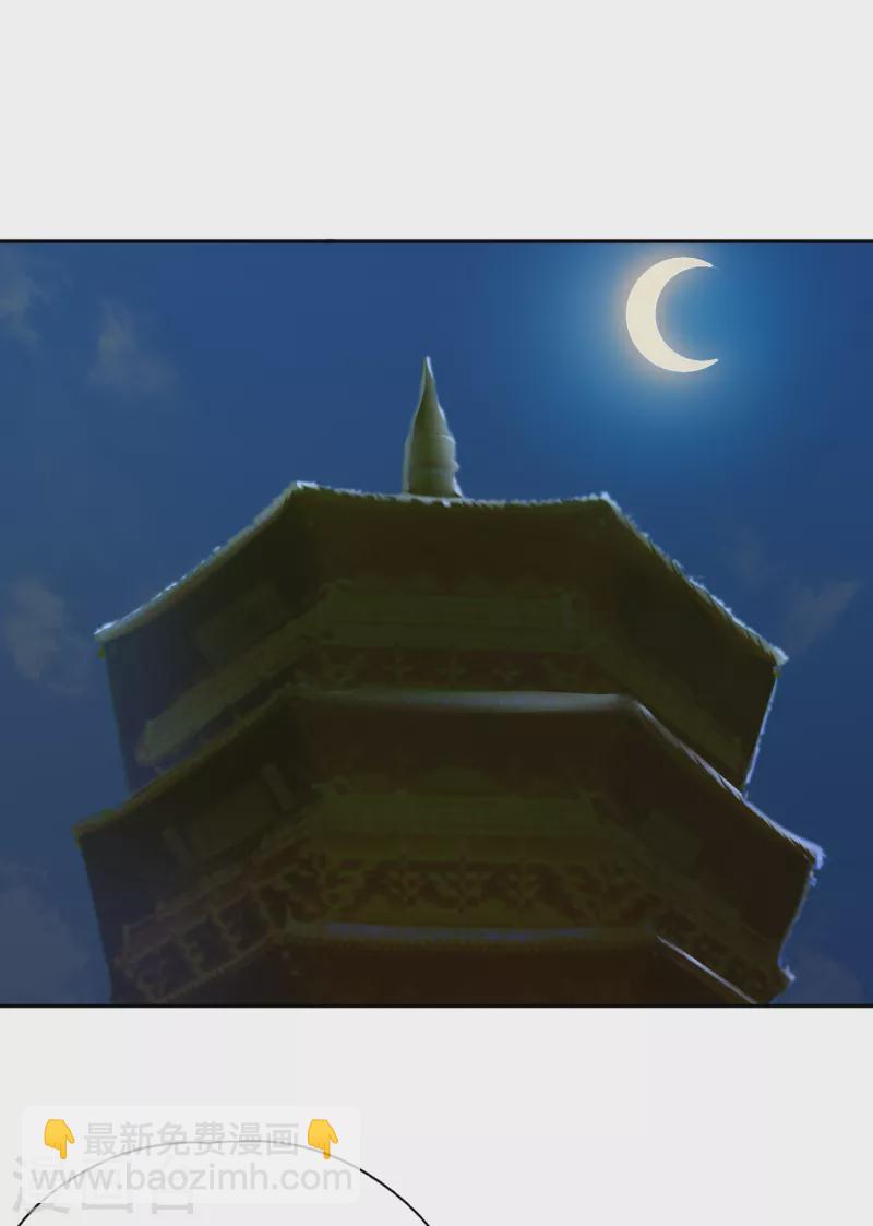 🍘我被困在同一天十万年 第39话 还有人想跟我赌吗？ 第28页