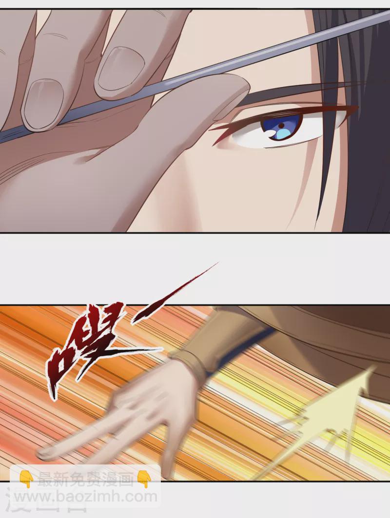 🍘我被困在同一天十万年 第39话 还有人想跟我赌吗？ 第5页