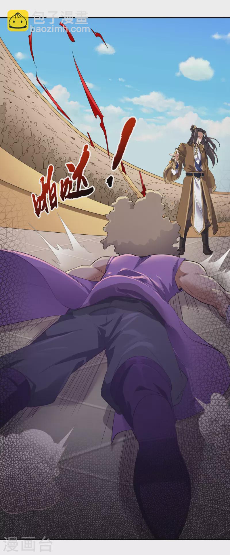🍘我被困在同一天十万年 第39话 还有人想跟我赌吗？ 第7页