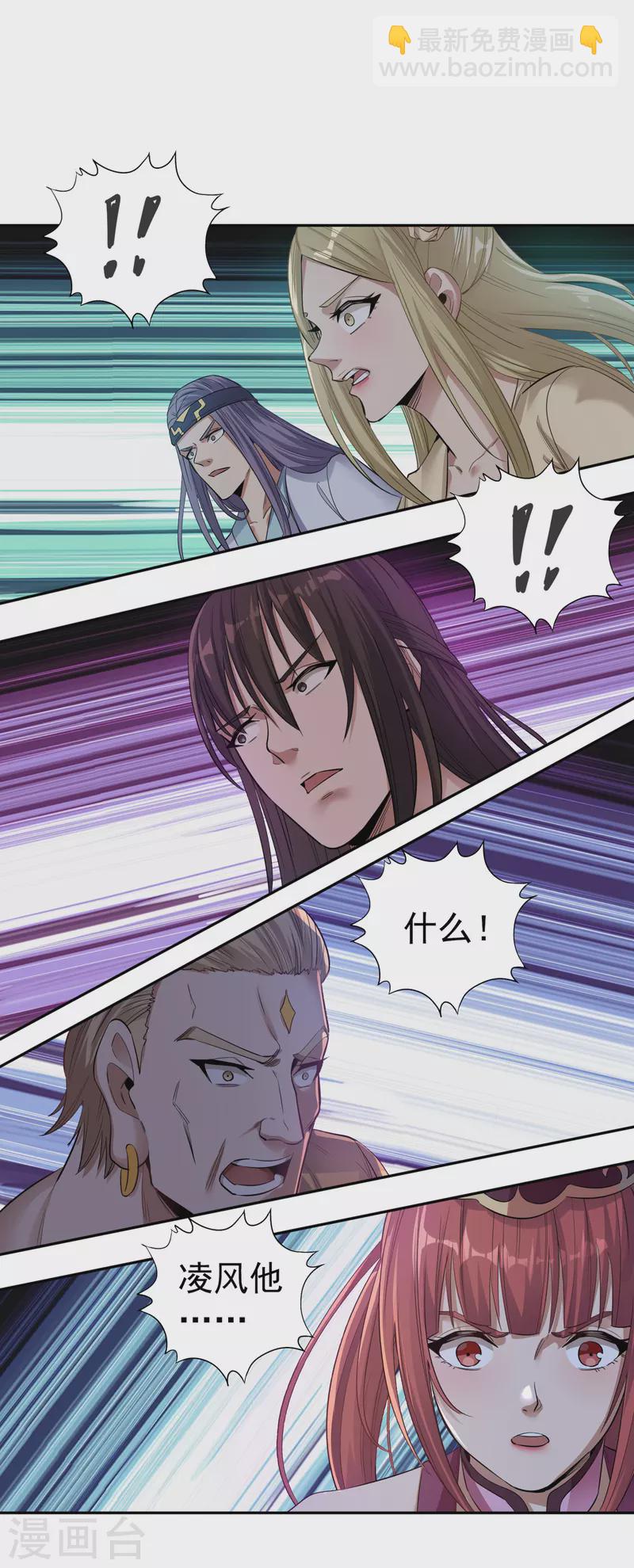 🍘我被困在同一天十万年 第39话 还有人想跟我赌吗？ 第8页