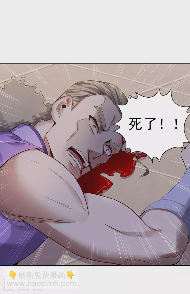 🍘我被困在同一天十万年 第39话 还有人想跟我赌吗？ 第9页